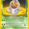 Dark Arbok [W Stamped] (19) Promo